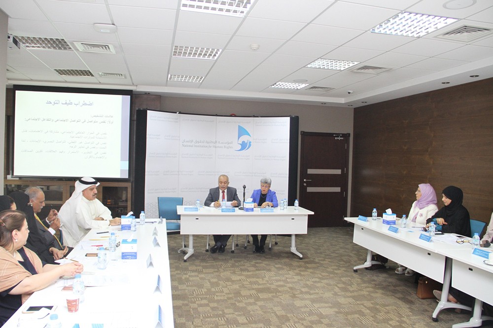الوطنية لحقوق الإنسان تنظم الطاولة المستديرة حول واقع المصابين بالتوحد