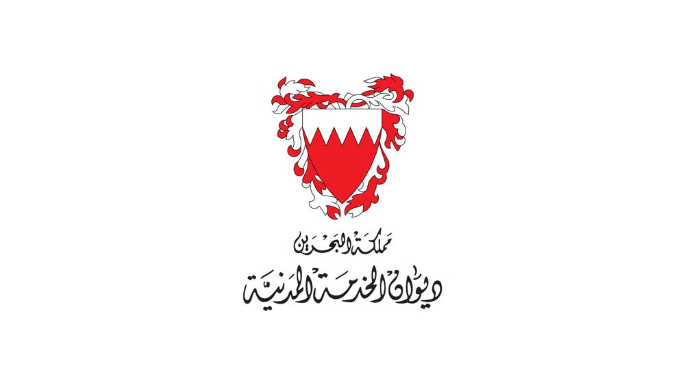 "الخدمة المدنية" يصدر توجيهاته بشأن الموظفين المرشحين في الانتخابات