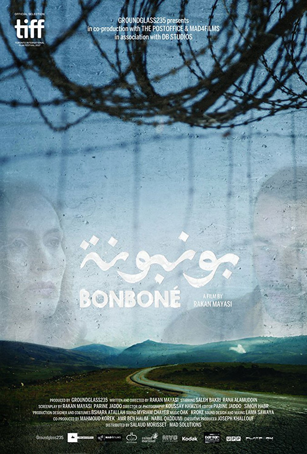 فيلم بونبونة يشارك في مهرجان مالمو للسينما العربية 