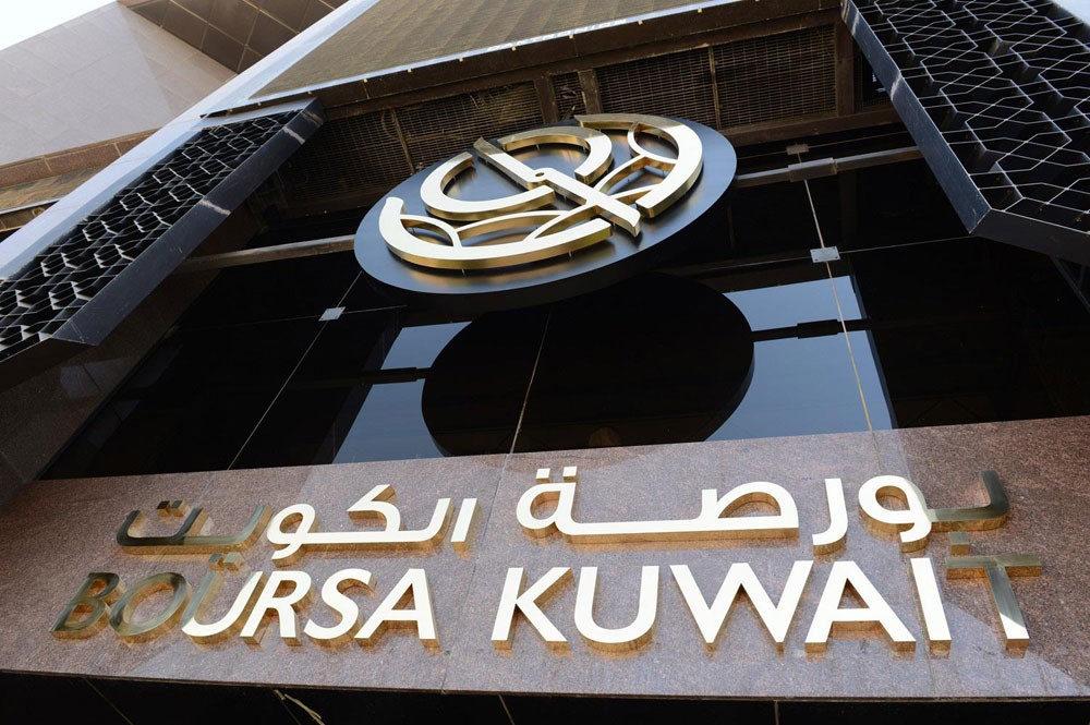  بورصة الكويت تتألق في الربع الثالث مع جني ثمار إصلاحات السوق