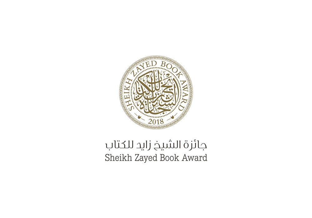 جائزة الشيخ زايد للكتاب تنظم ندوة  في ميلان الإيطالية