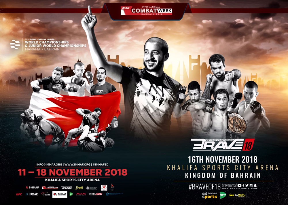 لجنة الفنون القتال تستعرضان مع وفد IMMAF التحضيرات لعالمية الهواة