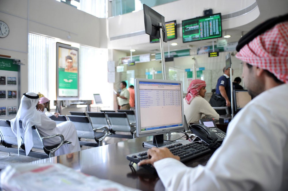 "إس آند بي" تتوقع استقرار أداء البنوك الخليجية في 2019