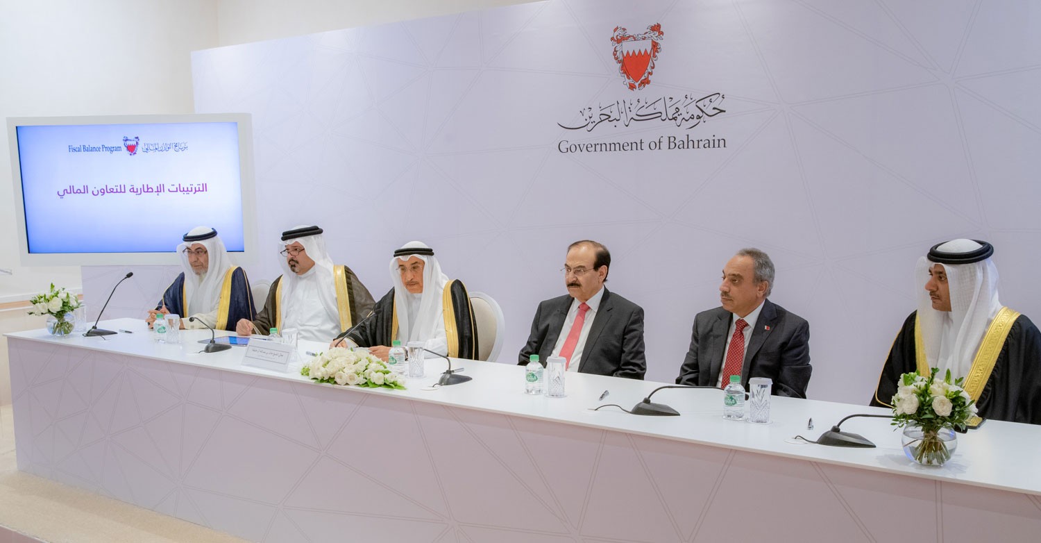 توقيع الترتيبات الإطارية لتقديم الدعم لبرنامج التوزان المالي للبحرين
