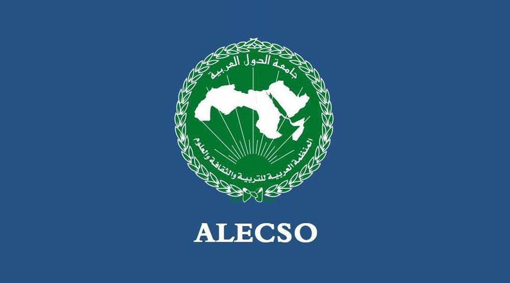 منظمة الألكسو تفتح المجال للمشاركة بالبحوث التربوية في مجلتها