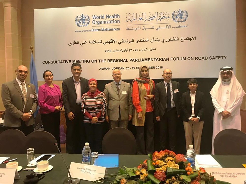 "الصحة" تشارك في اجتماع المنتدى البرلماني الإقليمي للسلامة على الطرق بالأردن