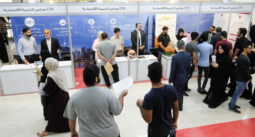مجلس التنمية الاقتصادية يشارك في معرض التوظيف بوزارة العمل