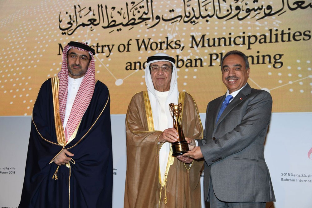 (الأشغال) تحصد جائزة التميز في مؤشر البحرين للحكومة الالكترونية 2018