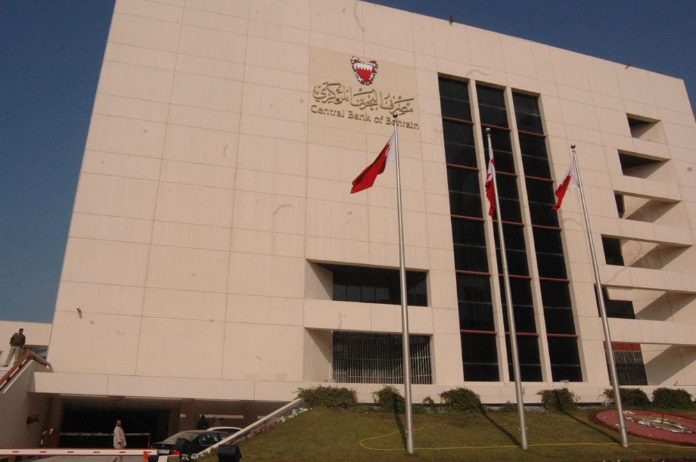 مصرف البحرين يعلن عن تغطية الإصدار رقم 1725 بقيمة 70 مليون دينار