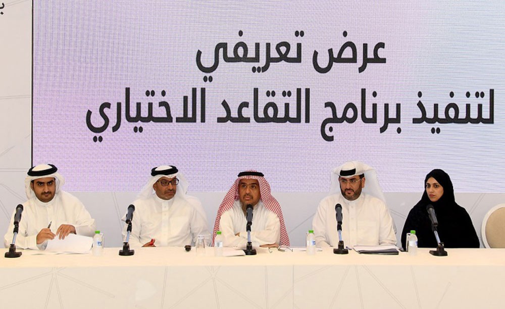 ديوان الخدمة يعقد لقاء تعريفيا عن برنامج التقاعد الاختياري لمدراء الموارد البشرية