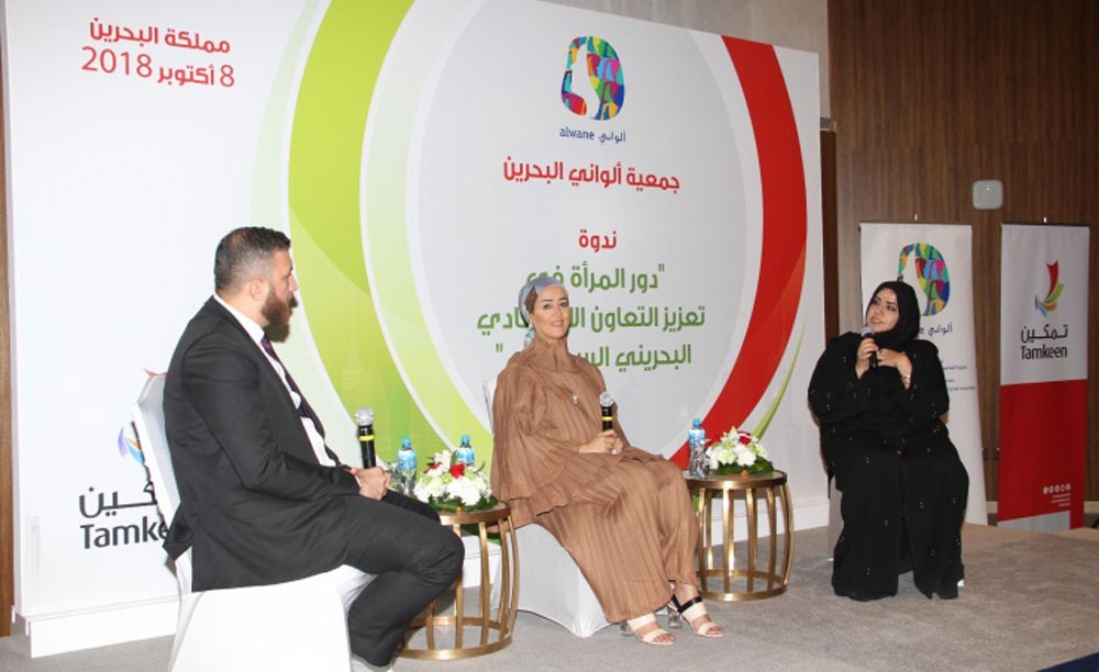 تفعيل طاقات رائدات وسيدات الأعمال