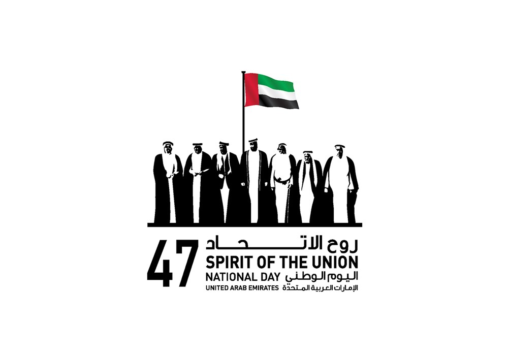 إطلاق تذاكر الاحتفال الرسمي باليوم الوطني السابع والأربعين