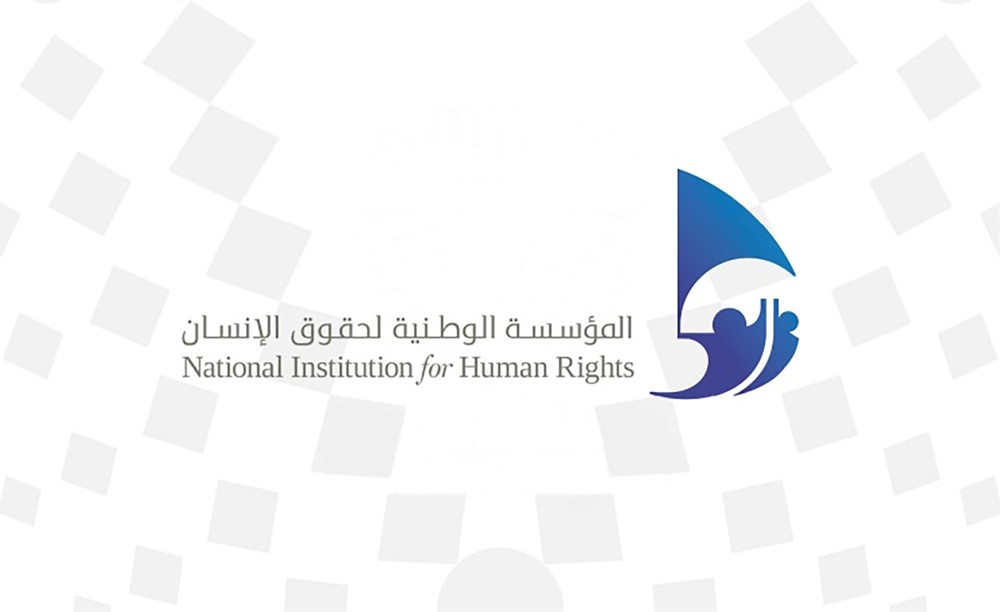 "الوطنية لحقوق الإنسان" تثمن جهود المملكة في رعاية وتعزيز حقوق الطفل