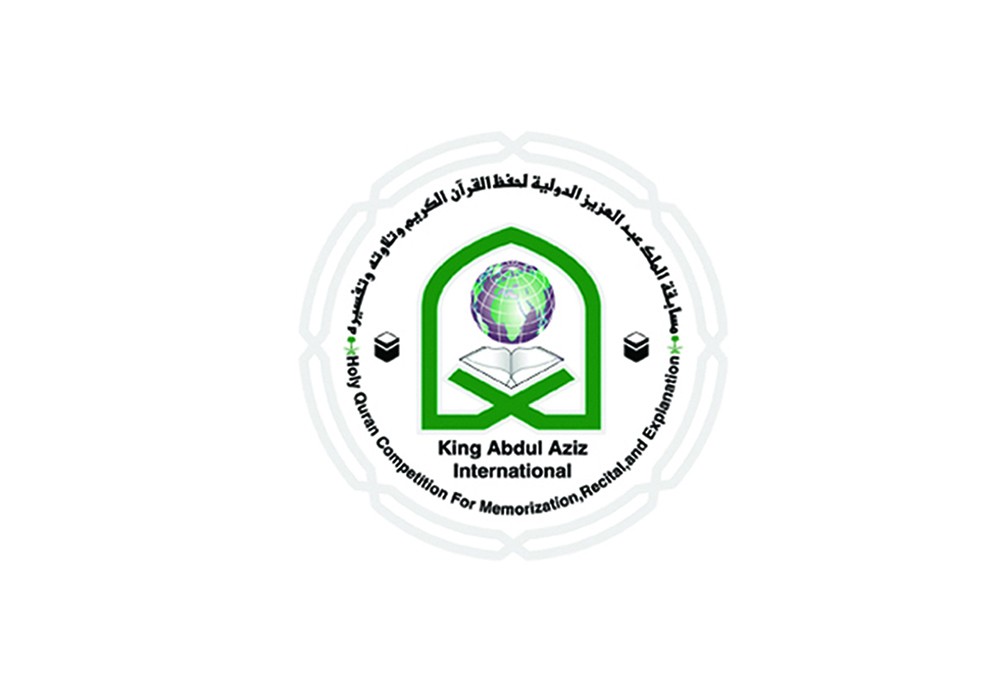 البحرين تحصد المركز الثالث في مسابقة الملك عبدالعزيز القرآنية‎