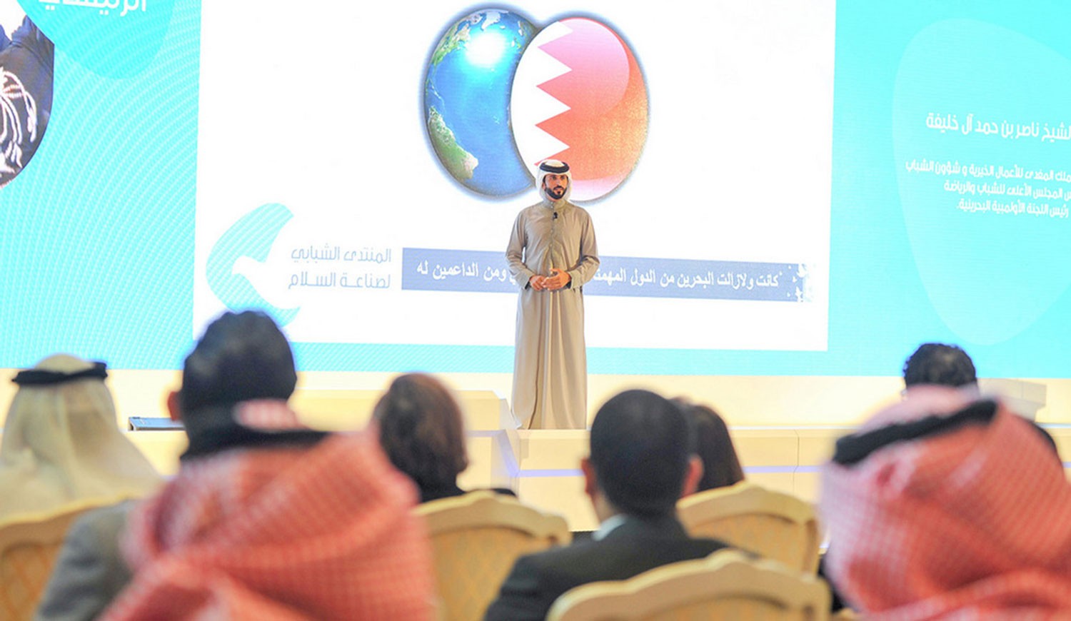 البحرين تخطو بثقة لنشر ثقافة التنمية المستدامة بين شباب العالم