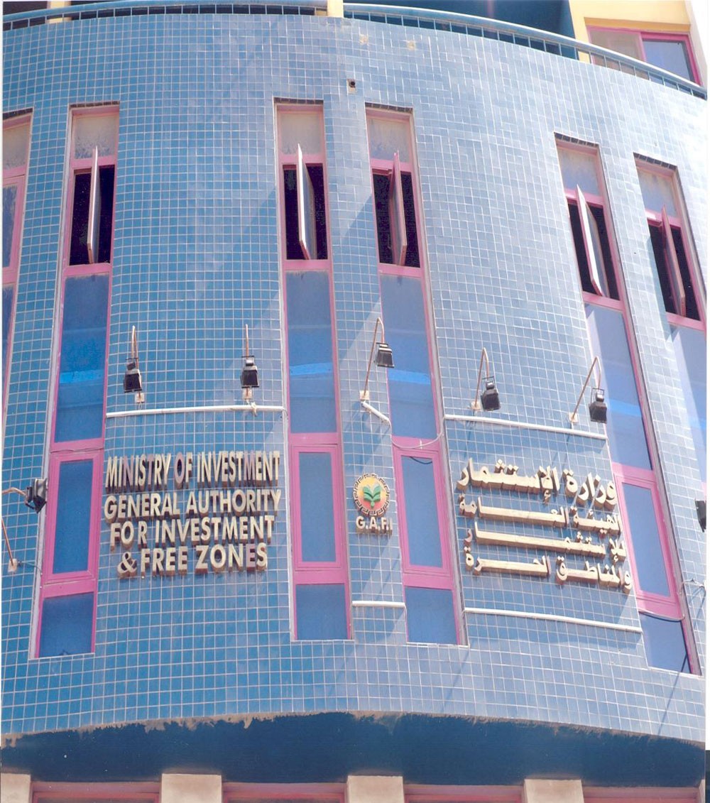  وزارة الاستثمار المصرية : لا نرى مخاطر مرتبطة بالاستثمارات الصينية