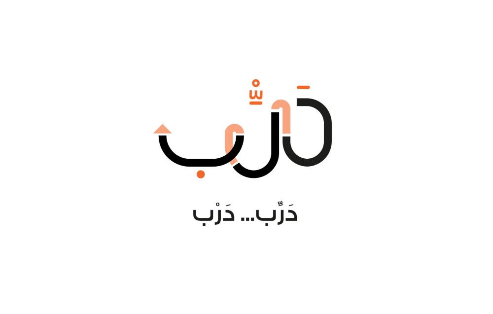 انطلاق البرنامج الوطني للانتخابات ٢٠١٨ "درب"