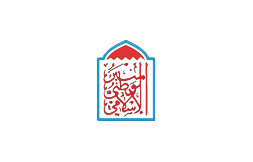 "المنبر الإسلامي" ترشح العمادي وبوجيري نيابياً   وقائمتها النهائية قريبا 
