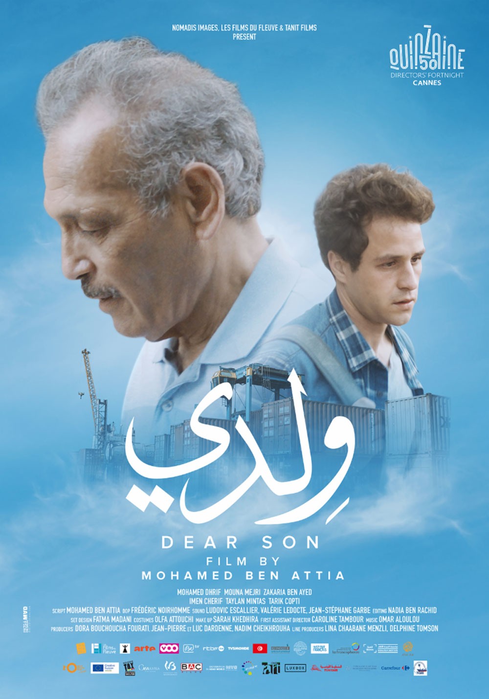 ولدي يفوز بالجائزة الكبرى من مهرجان السينما المتوسطية
