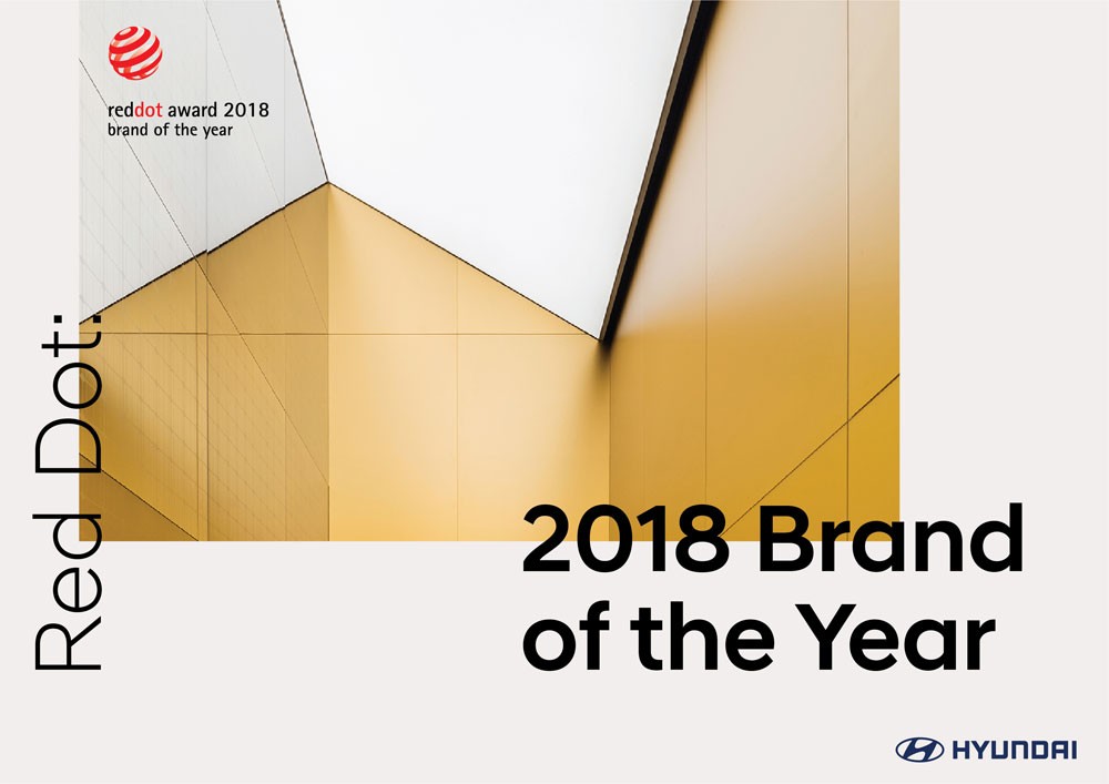 هيونداي موتور تفوز بجائزة العام 2018