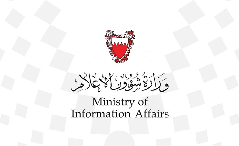 وزارة الاعلام تنظم محاضرة توعوية عن الكشف المبكر لسرطان الثدي