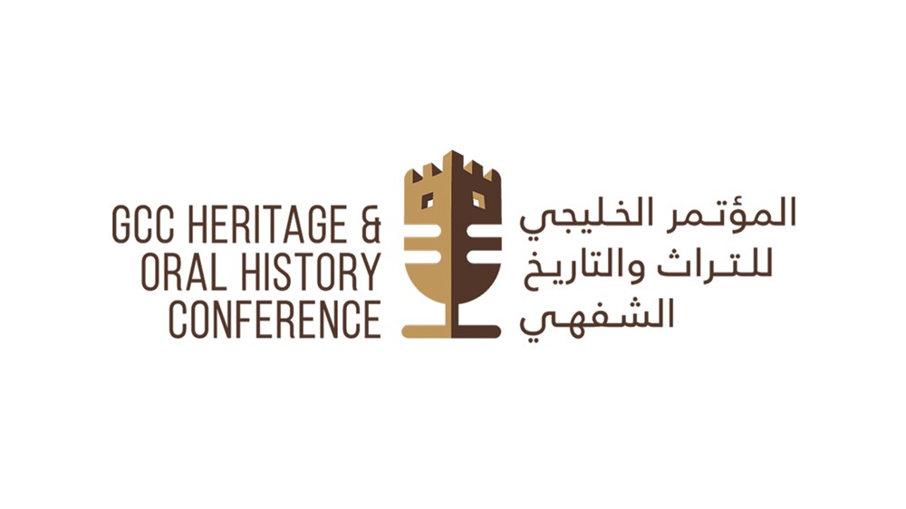 الثقافة والسياحة - أبوظبي تنظم المؤتمر الخليجي للتراث والتاريخ الشفهي يو