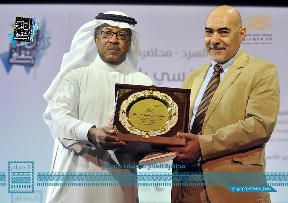 أخصائي يؤكد على قدرة السرد على علاج الحالات النفسية