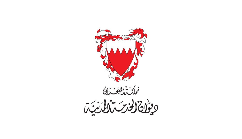 استحداث خدمة التحقق من طلب التقاعد الاختياري بعد يومي عمل