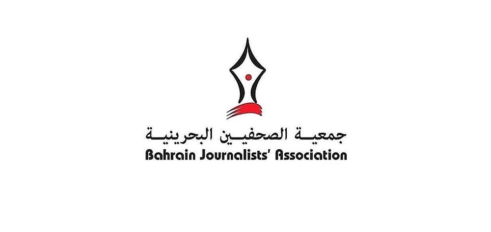 جمعية الصحفيين: تستنكر المساس بالحريات الصحفية
