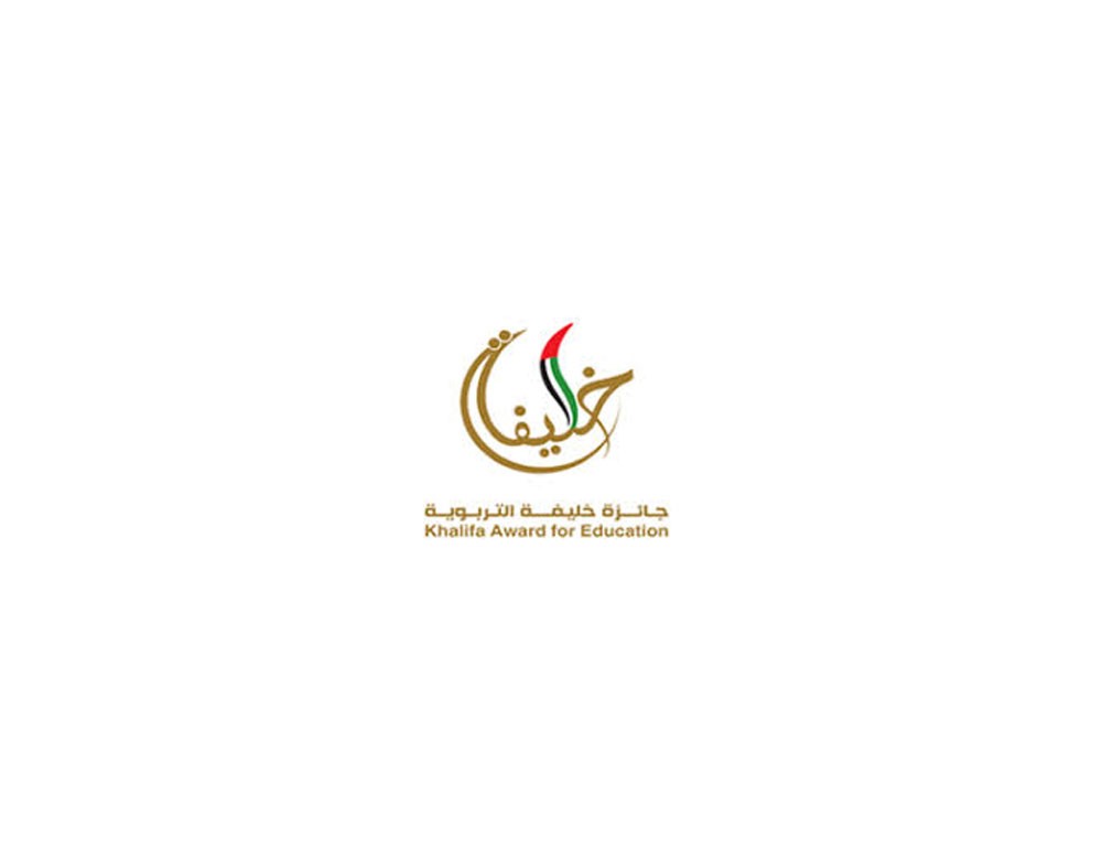انطلاق جائزة خليفة التربوية في دورتها الثانية عشرة