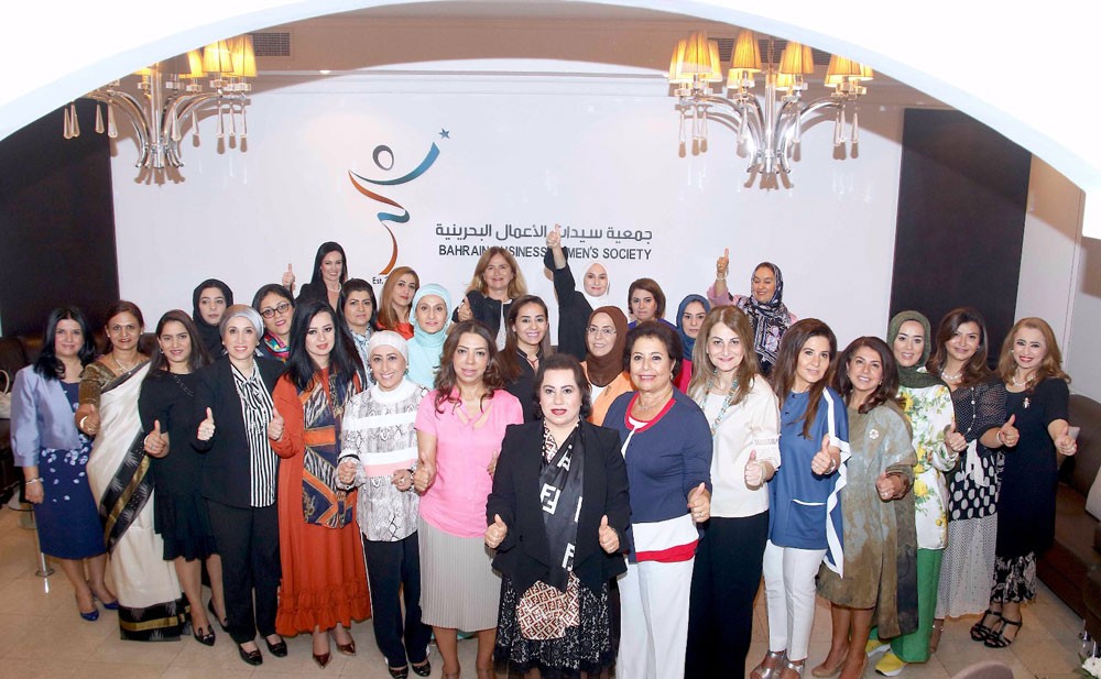 جمعية سيدات الأعمال تعتز بانضمامها لـ "#فريق_البحرين"‏