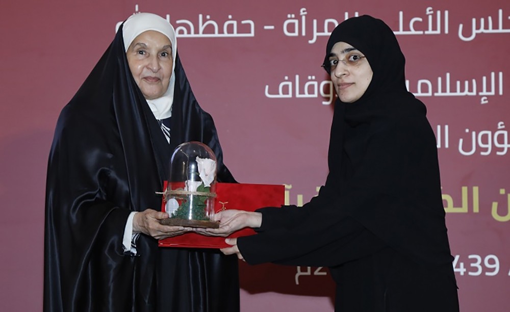 قرينة عاهل البلاد تنيب الشيخة مريم بنت حسن لتكريم الفائزات بمسابقة حفظ القرآن 