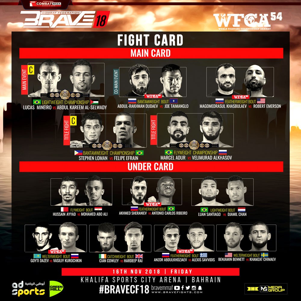 اتحاد القتال الشجاع يعلن عن نزالات BRAVE 18