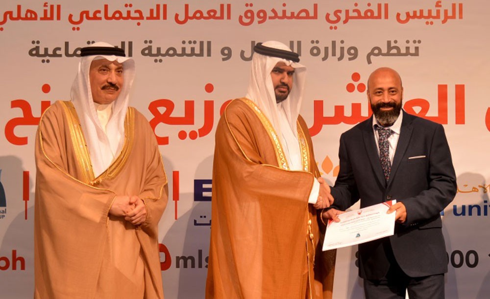 توزيع المنح المالية على (47) جمعيات أهلية فائزة بمشروعات تنموية