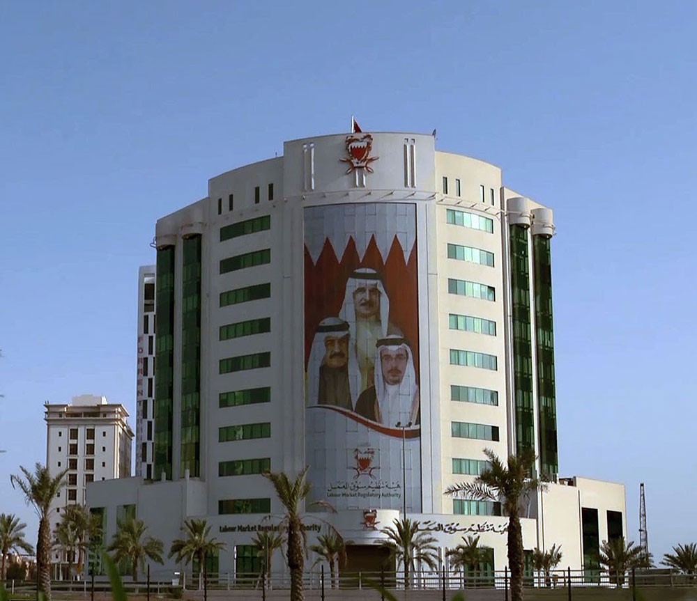 هيئة تنظيم سوق العمل تفوز بجائزة أفضل الممارسات الحكومية
