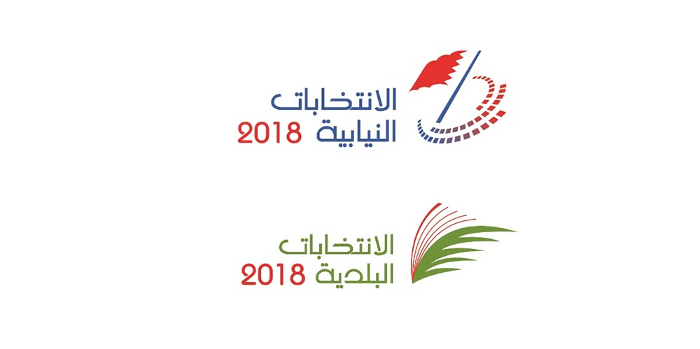 "البلاد" تنشر الأحكام القضائية النهائية بشأن المشطوبين من كشوف المترشحين