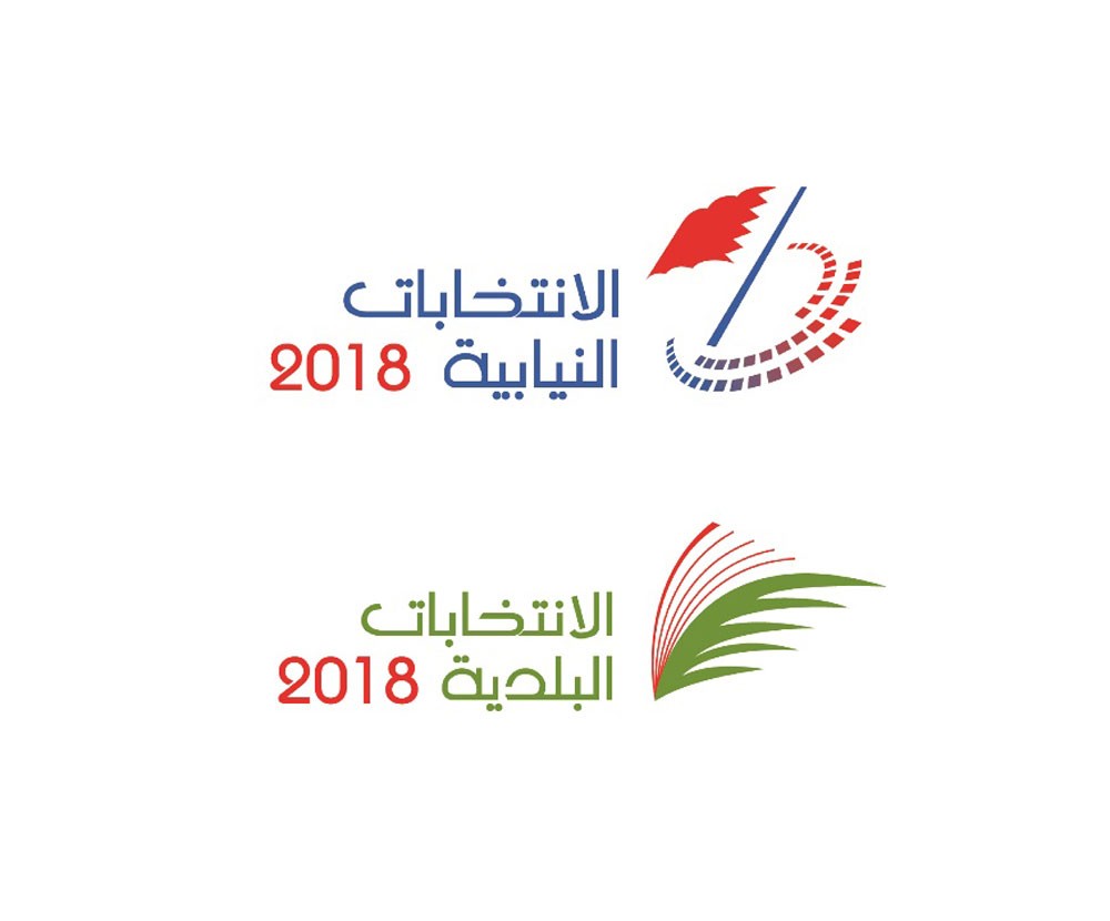 "البلاد" تنفرد بنشر أبرز وقائع جلسة الطعون الانتخابية