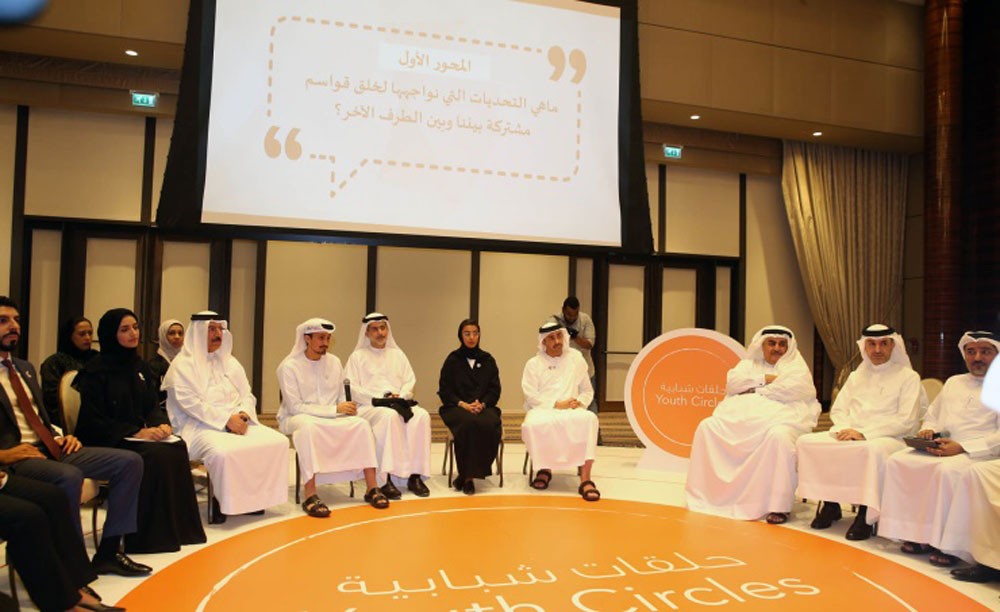 وزيرا خارجية البحرين والامارات يشهدان الحلقة النقاشية الشبابية