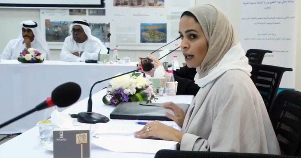 الثقافة تشارك في ورشة حول التراث غير المادي في معهد الشارقة