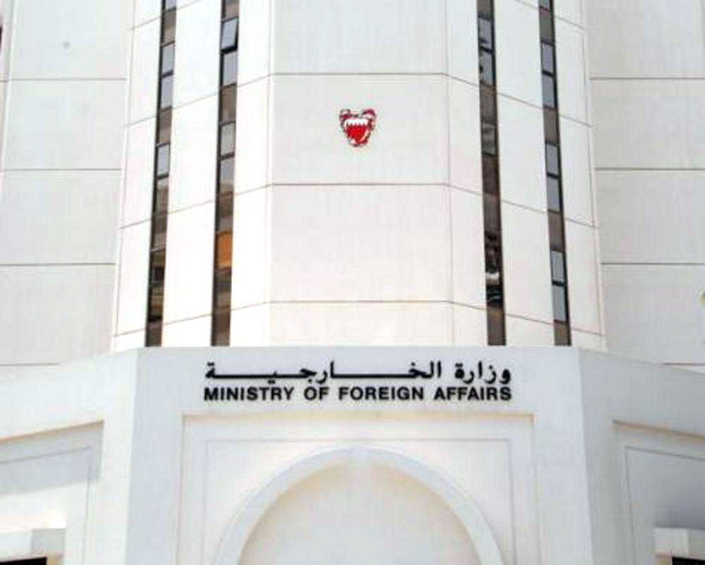 البحرين تدين التفجير الانتحاري في الجمهورية التونسية