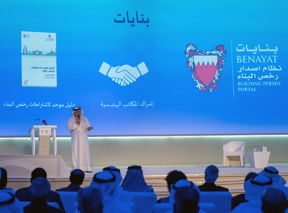 اللجنة التنسيقية برئاسة سمو ولي العهد تستعرض سير العمل في نظام (بنايات)