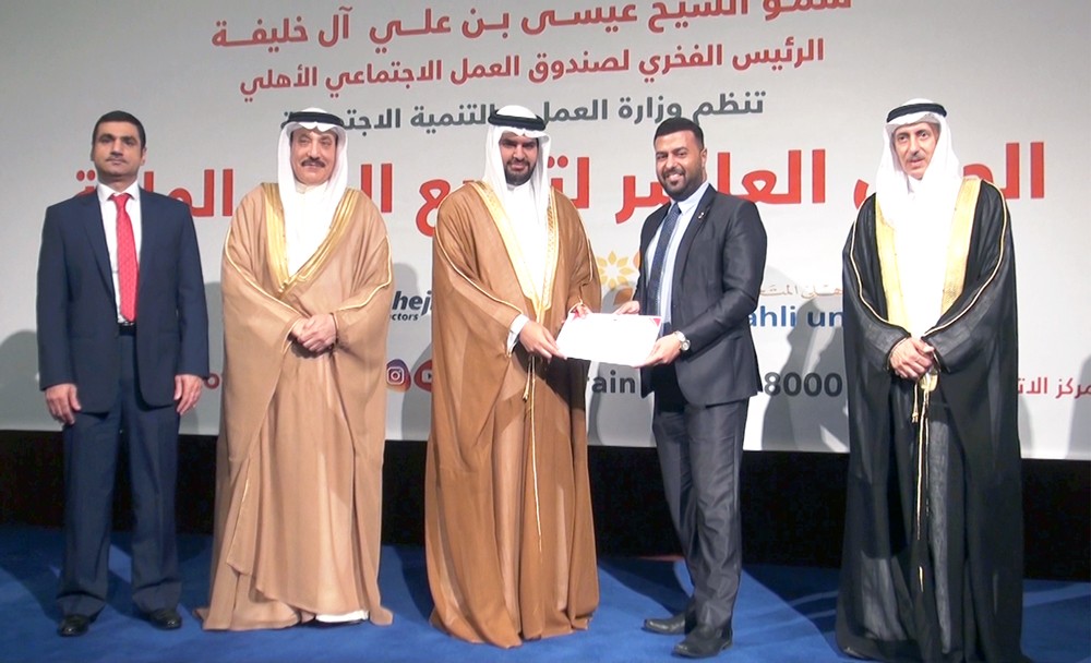 "المستقبل الشبابية" تفوز بمنحة صندوق العمل الاجتماعي الأهلي