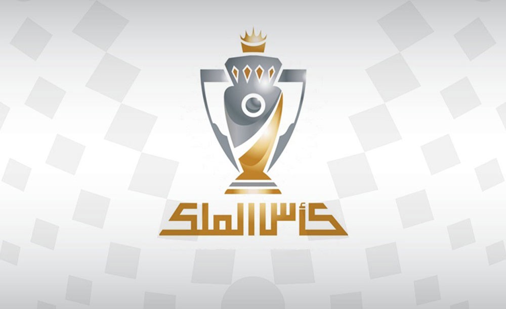 إصدار جدول مباريات ربع نهائي كأس جلالة الملك لكرة القدم