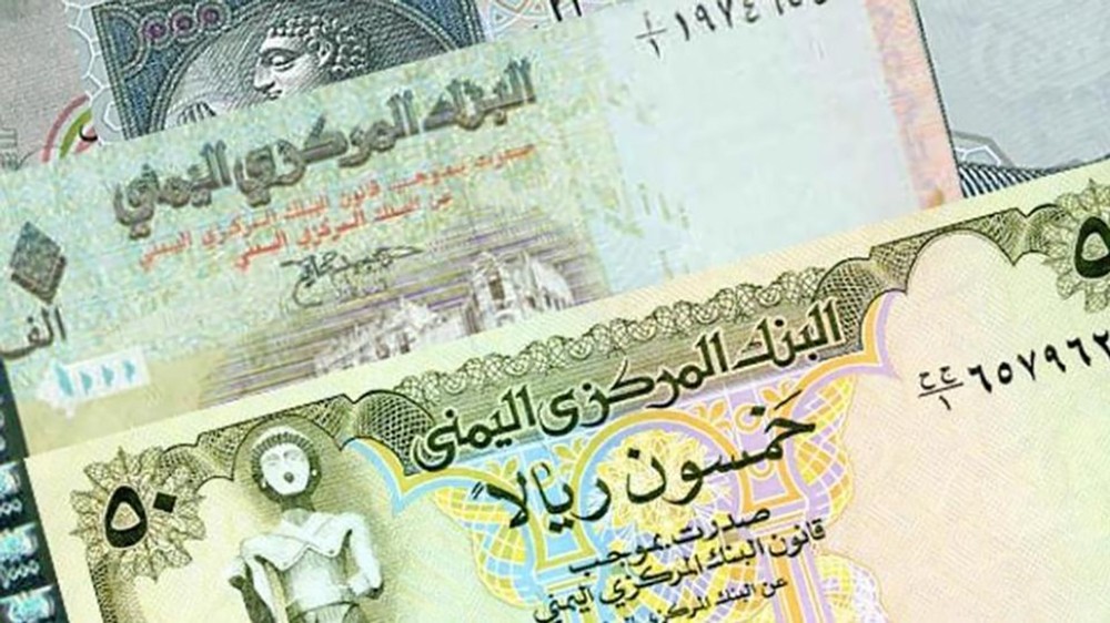 البنك المركزي يغلق أكثر من 100 شركة صرافة في عدن