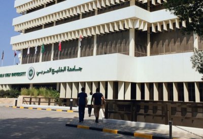 وفد جامعة الخليج العربي يشارك في مؤتمر المنتدى العربي للبيئة