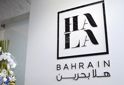 (هلا بحرين) ترحب بزوار معرض البحرين الدولي للطيران 2018