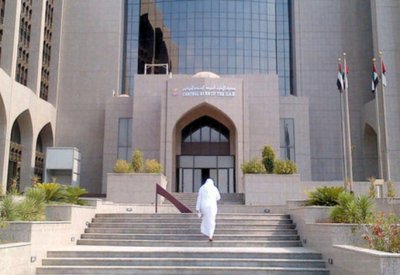 مصرف الإمارات المركزي: نمو الناتج المحلي الإجمالي سيبلغ 2.8% في 2018