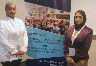 جامعة الخليج العربي تشارك في مؤتمر الحوسبة وتكنولوجيا المعلومات