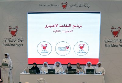 ديوان الخدمة المدنية ووزارة المالية والتأمينات الاجتماعية يستعرضون الخطة الزمنية للتقاعد الاختياري