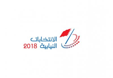 "الوطنية لحقوق الإنسان" و 4 جمعيات من مؤسسات المجتمع المدني تشارك ب231 مراقبًا على الإنتخابات